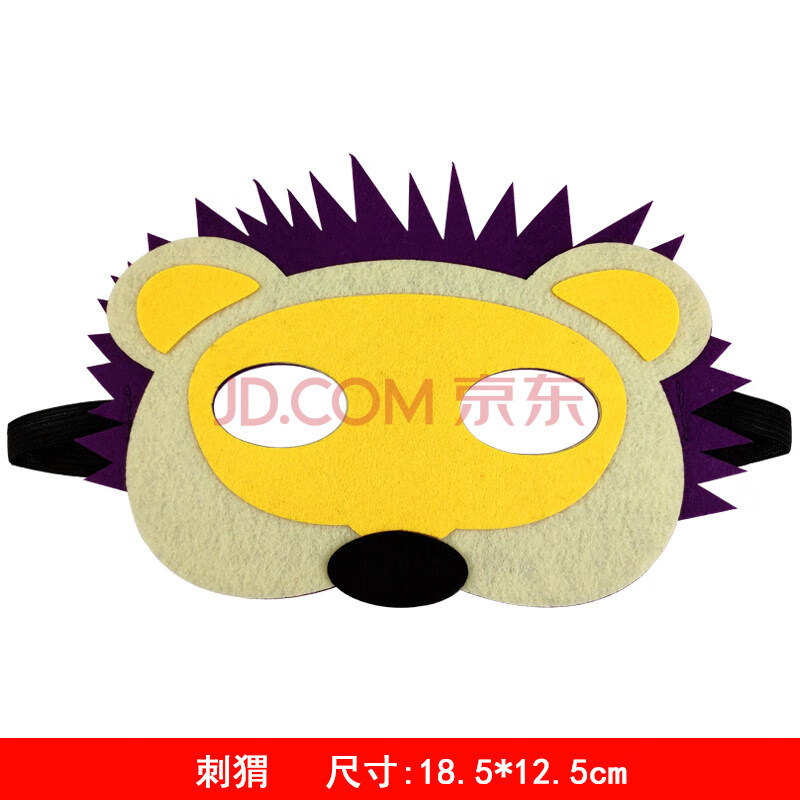 疯狂动物城兔子朱迪狐狸尼克面具万圣节儿童节亲子活动舞台剧 刺猬