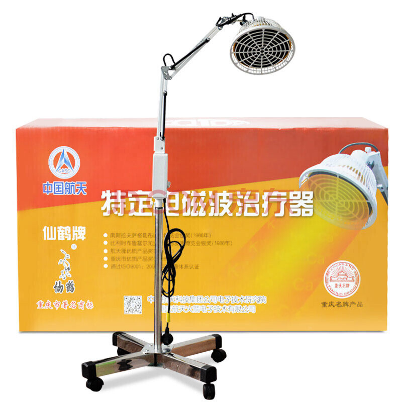 仙鹤 牌神灯理疗仪 医用tdp特定电磁波烤灯台式立式电烤灯 cq-23m