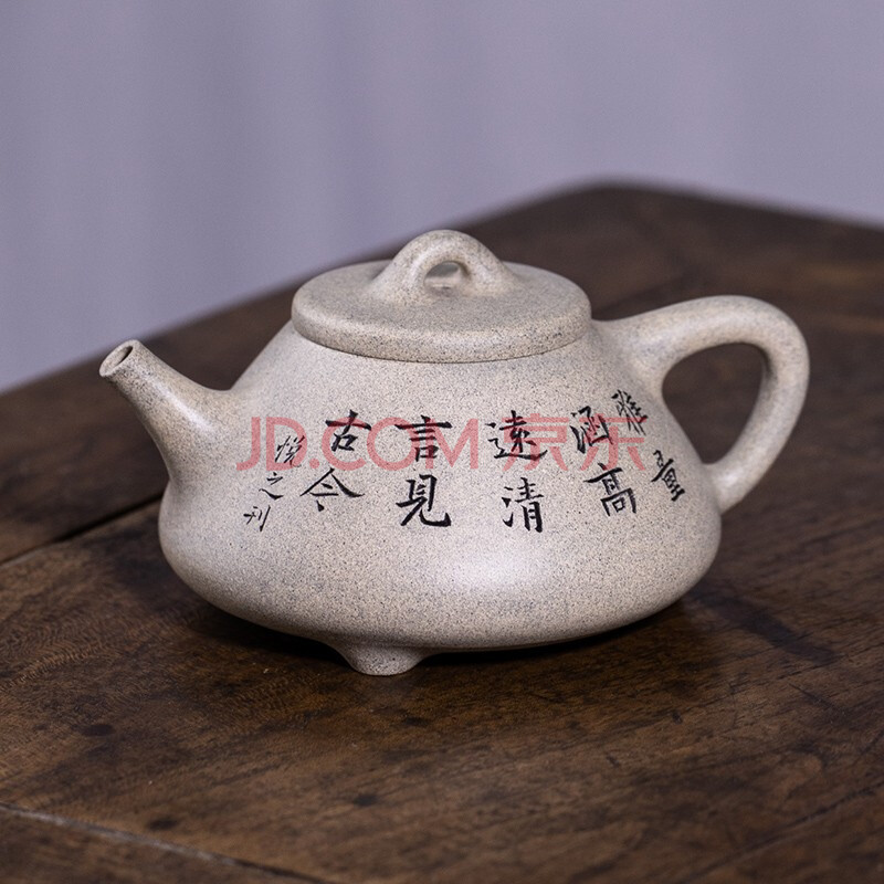 玉臻 紫砂壶泡茶壶纯手工功夫茶具全手工名家紫砂壶范强 石瓢 雪花泥