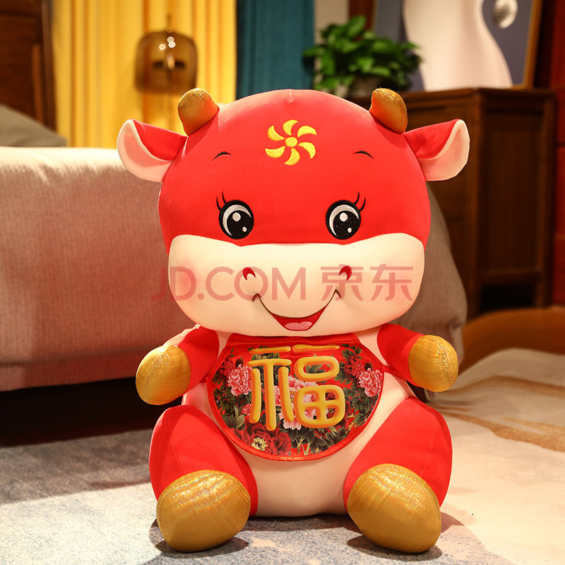 吉祥物公仔布娃娃玩偶毛绒玩具牛牛生肖小号摆件礼品福牛 宝宝福牛 高