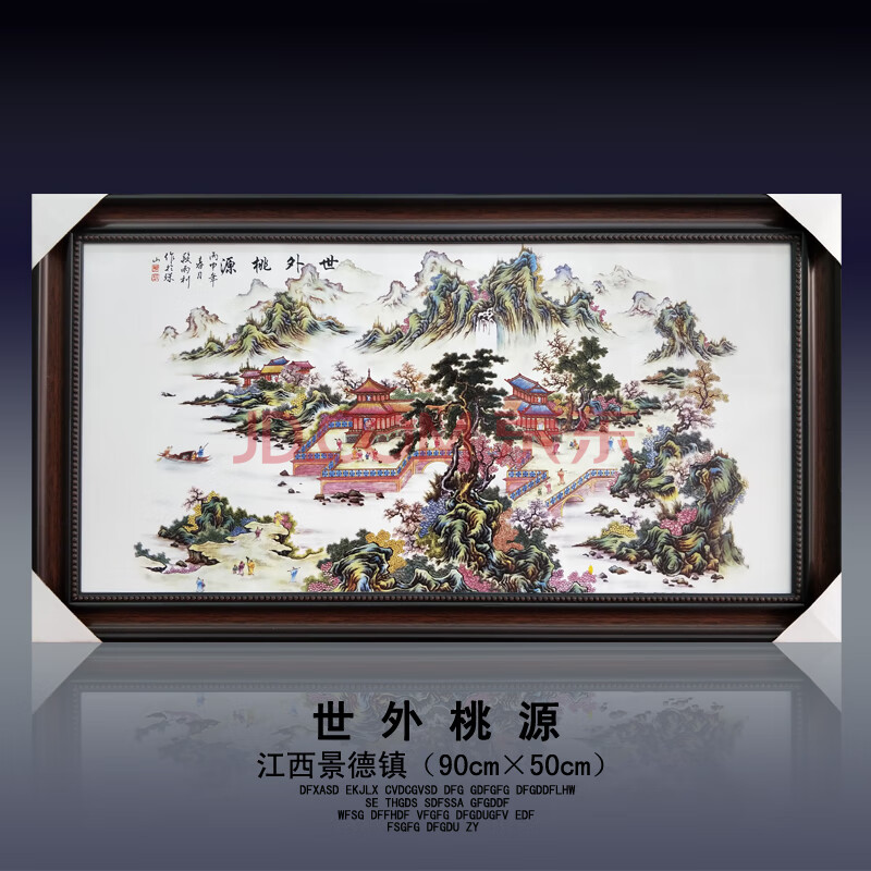 陶瓷板墙上挂画仿古瓷板画乔迁家居装饰画景德镇陶瓷画瓷板画客厅挂画