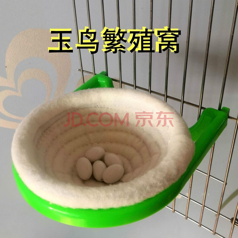 玉鸟窝架新款玉鸟繁殖窝架丝雀鸟窝架窝架子玉鸟繁殖窝鸟窝鸽子窝草窝