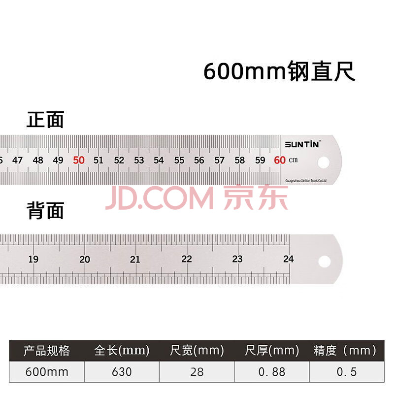 五金工具 测量工具 雅迎 钢尺铁尺1米5长钢板尺不锈钢尺子直尺15/20