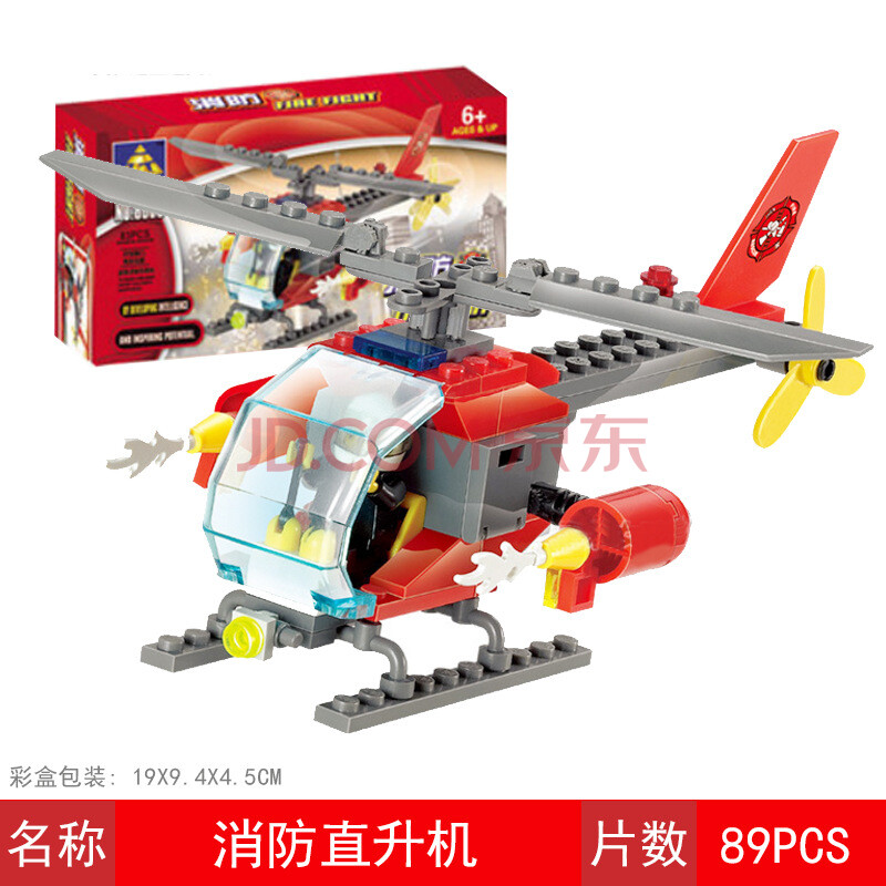 系列8051消防车救援部队兼容乐高兼容乐高一朝春雪 8056 消防直升机
