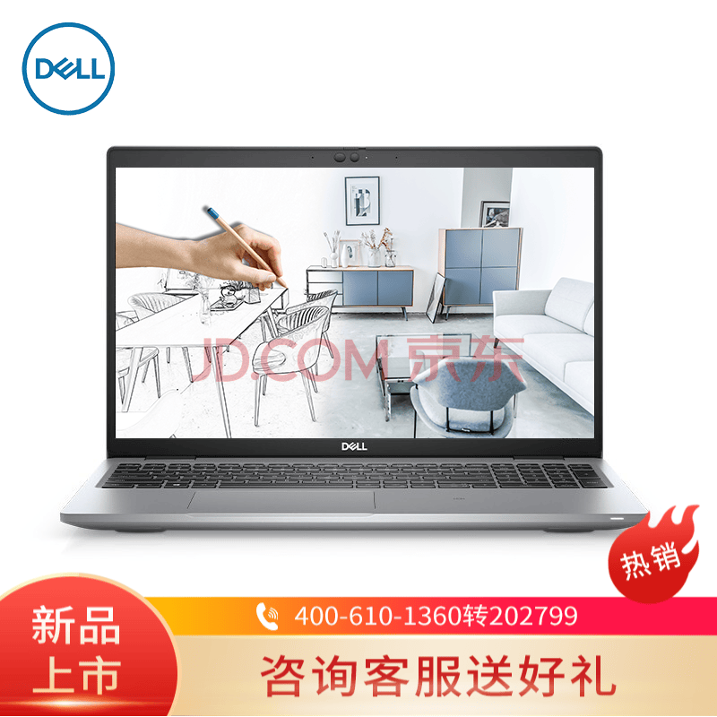 3560 移动工作站 笔记本电脑 图形设计本 泰斗i7-1165丨64g丨1t固态丨