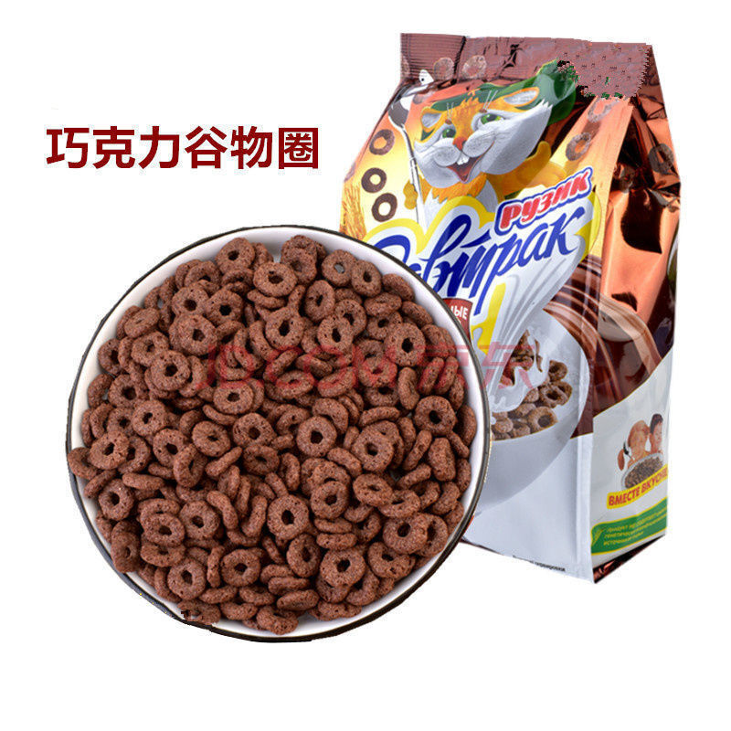 俄罗斯进口巧克力谷物圈早餐可可圈代餐饱腹即食懒人早餐麦片