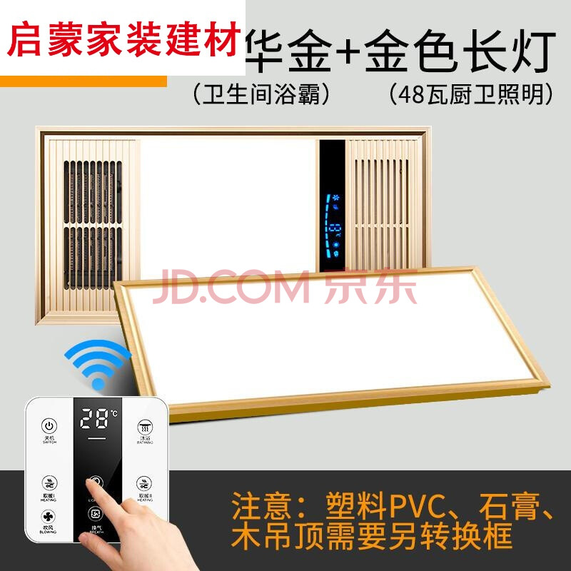 厕所灯暖浴霸五合一卫生间灯具集成吊顶照明取暖换气浴室暖气浴霸灯