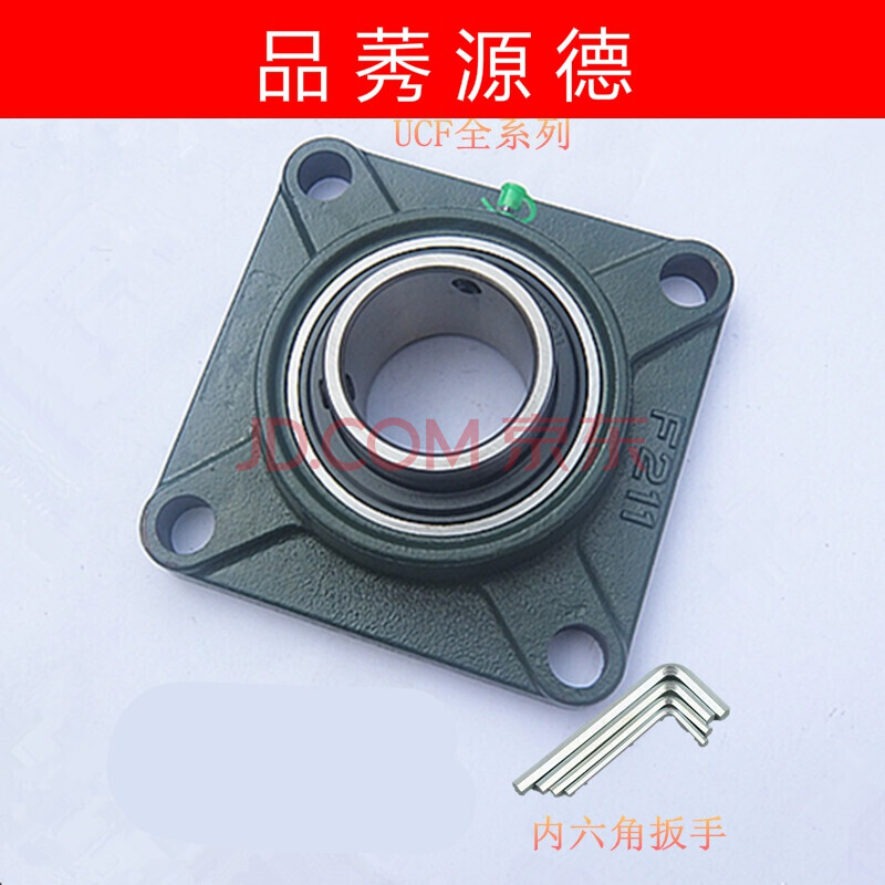 外球面轴承带座方形轴承座套ucf201 202 203 204 205 206 207 208 lk