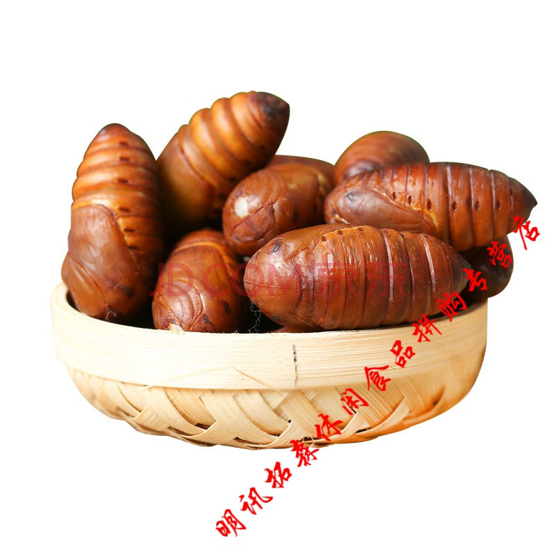 东北大黄蚕蛹 柞蚕蛹新鲜活蝉蛹鲜活活体2020茧蛹 黄大个 2斤 黄蚕蛹