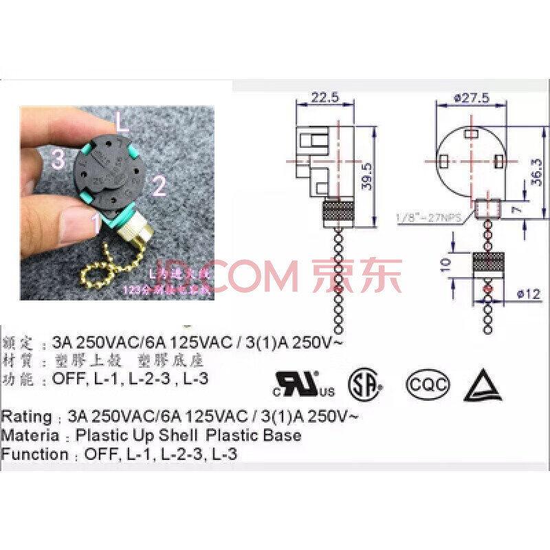 灯饰diy配件拉链拉线拉绳开关吊扇三档调速开关220v风扇灯调速器 线长