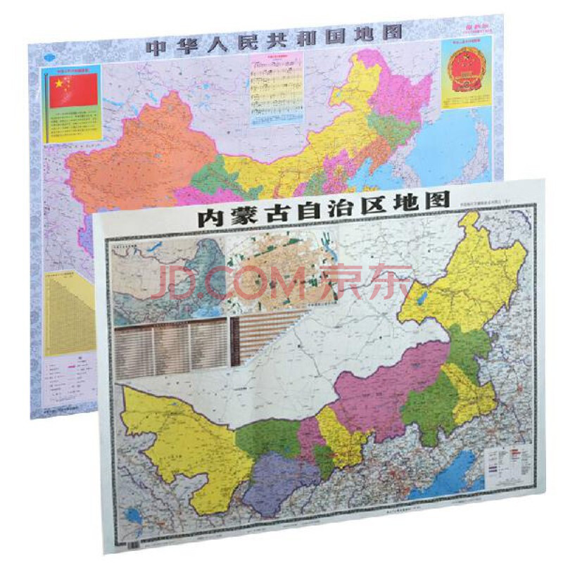 版中国地图世界地图全国分省地图墙贴挂图办公室装饰贴画 中国 内蒙古