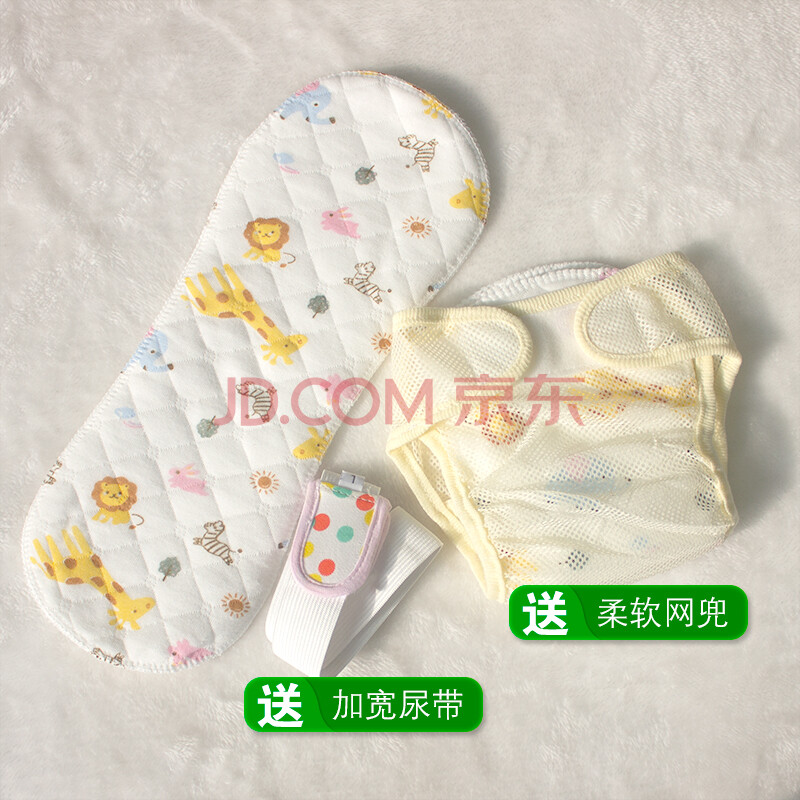 婴儿尿布 宝宝尿片 纯棉新生儿尿布裤透气可水洗传统老式尿布3/6/9层