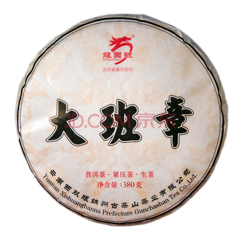 龙园号a 2015年龙园号大班章 普洱茶生茶 380g/片 1片