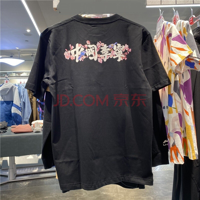 中国李宁短袖2021夏款樱花系列限定刺绣情侣文化衫t恤