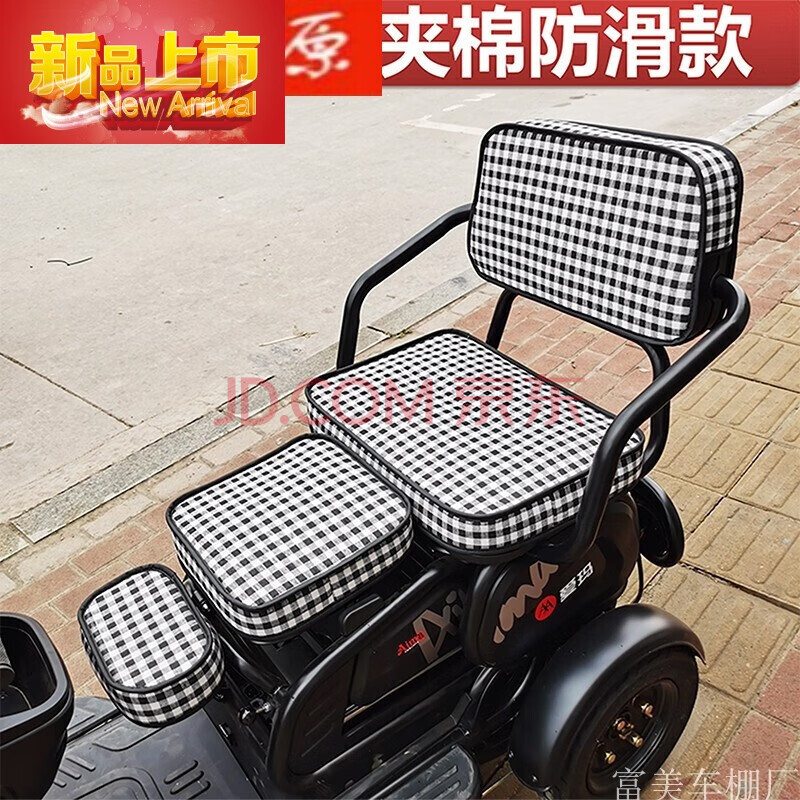 爱玛艾美达小鸟雅迪电动三轮车休闲车座套坐垫大安台铃三轮车座套88 3