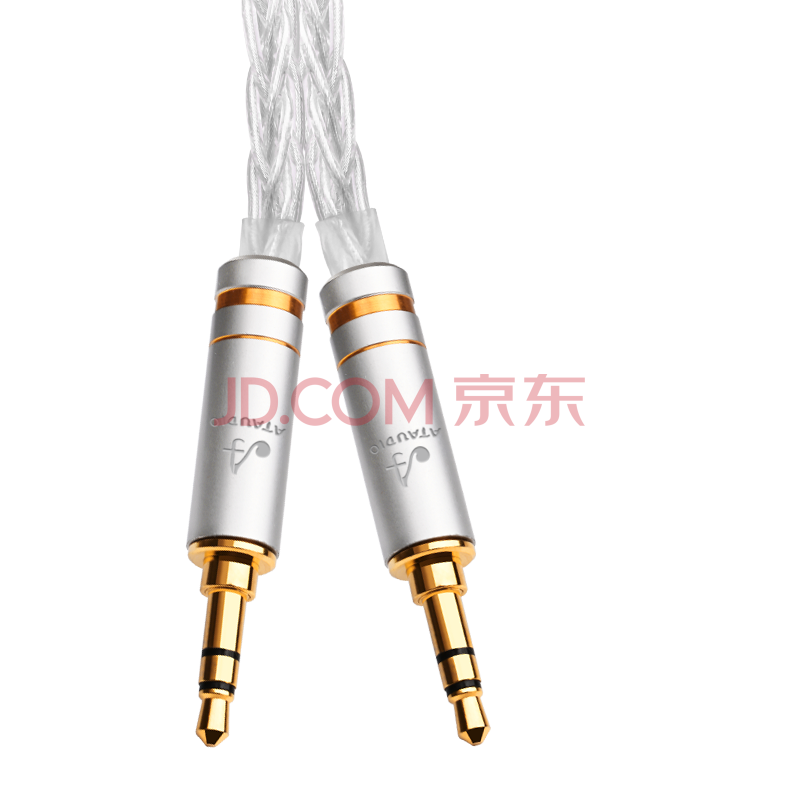 ataudio纯银对录线hifi车载aux音频线手机电脑3.