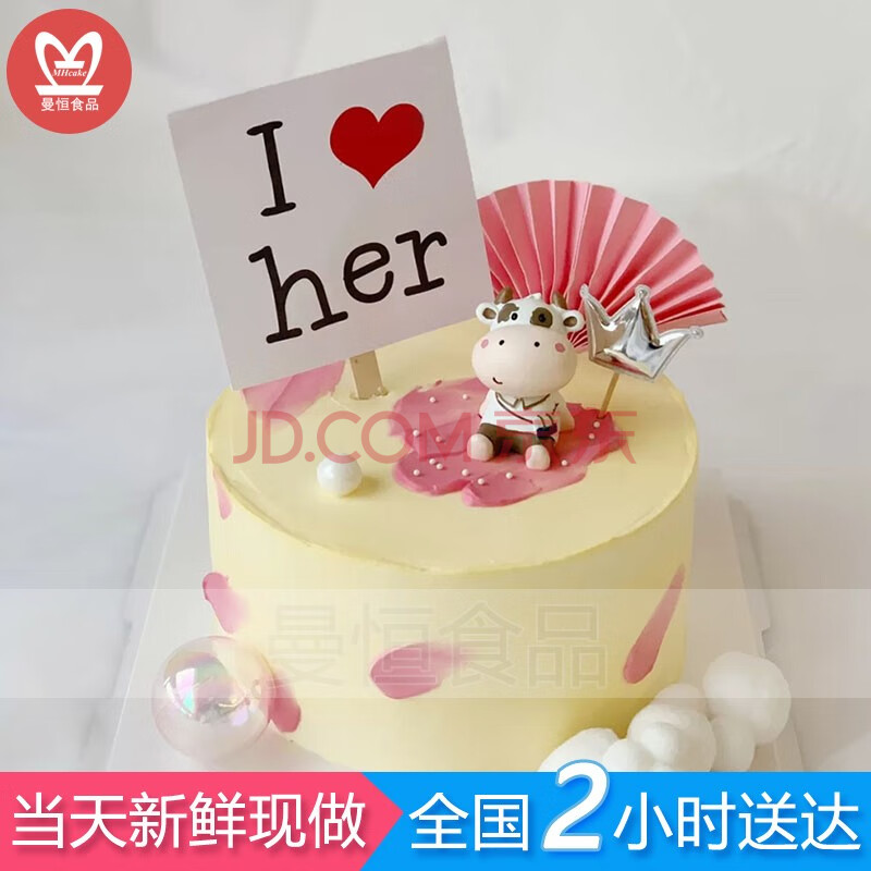 2021新款宝贝蛋糕图片,小公主生日蛋糕图片 当日送达网红2021牛年生日蛋糕全国同城配送新年跨年送儿童男孩女孩