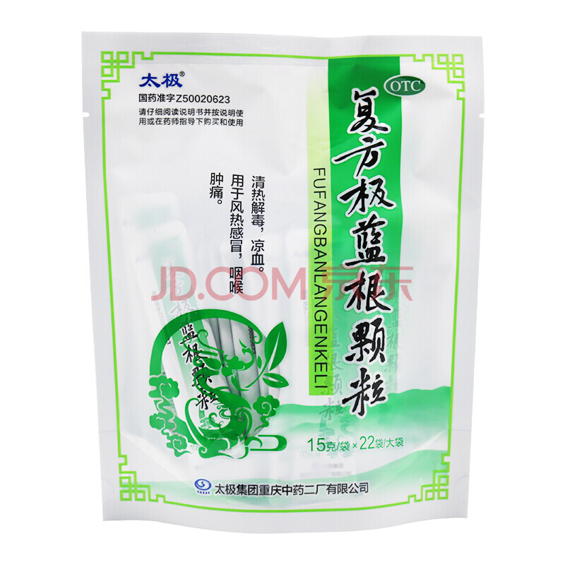 太极 复方板蓝根颗粒 15g*22袋/大袋 1盒