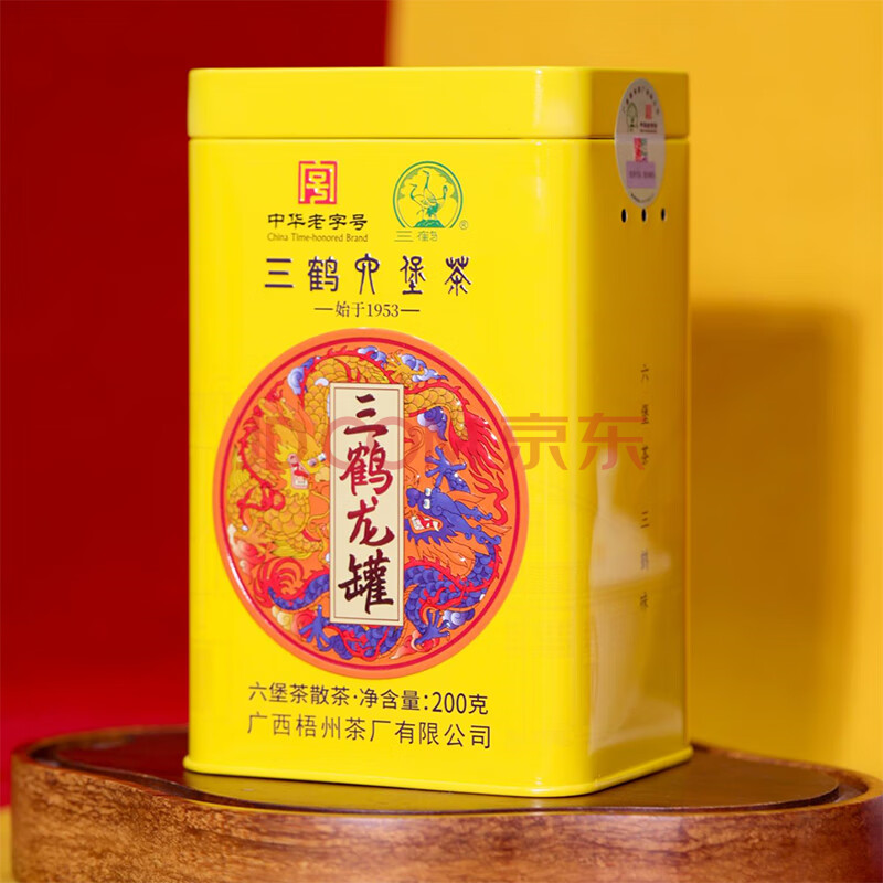 三鹤六堡茶中华老字号 特级黑茶龙罐广西梧州特产 2019年窖藏 熟茶 200g单罐 自饮尝鲜