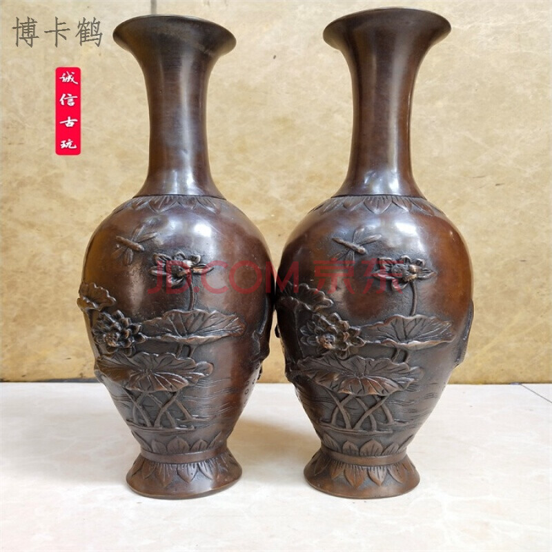 古玩杂项 全铜花瓶,观音玉净瓶样式,紫铜色荷叶铜花瓶 仿古做旧款生活