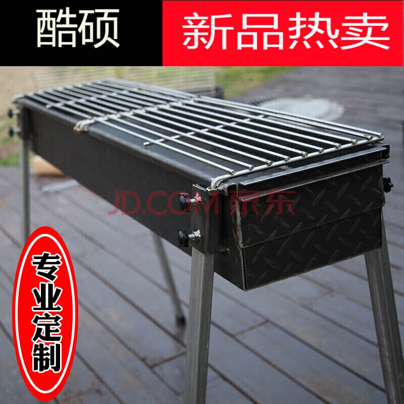 烧烤架商用烧烤炉商用木炭摆摊夜市老式烧烤炉烧烤箱商用烧烤架子