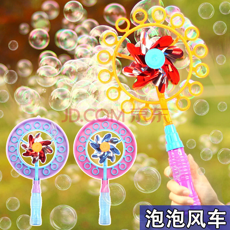 风车泡泡机儿童玩具泡泡棒吹泡泡器新款七彩泡泡风车抖音同款 风筝