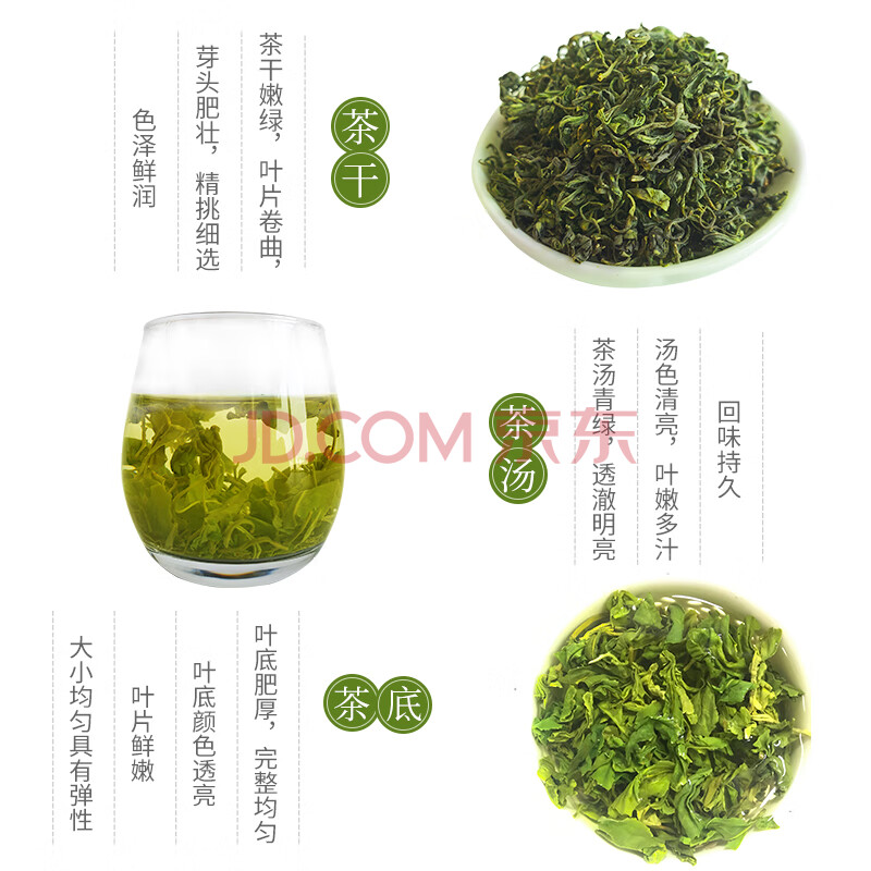 2021新茶广东罗浮高山手工绿茶正宗石芽坝山茶明前茶叶500g铁罐装