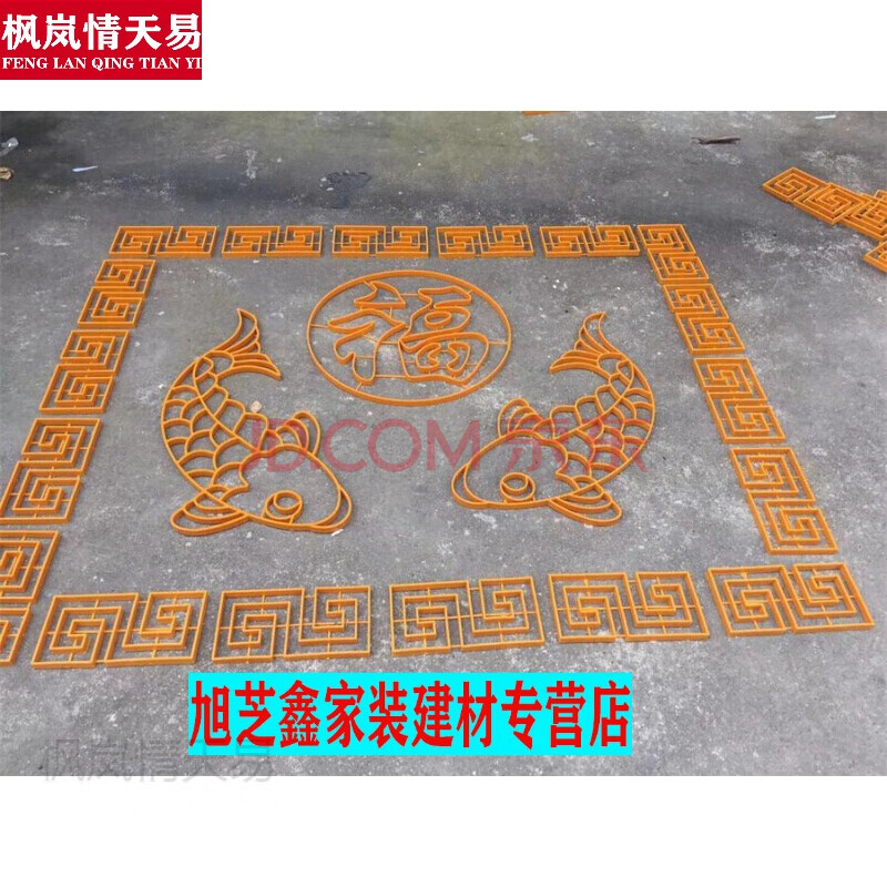 水磨石地面仿铜条水磨石地面图案塑料条仿铜花地板拼花模型边框配双鱼