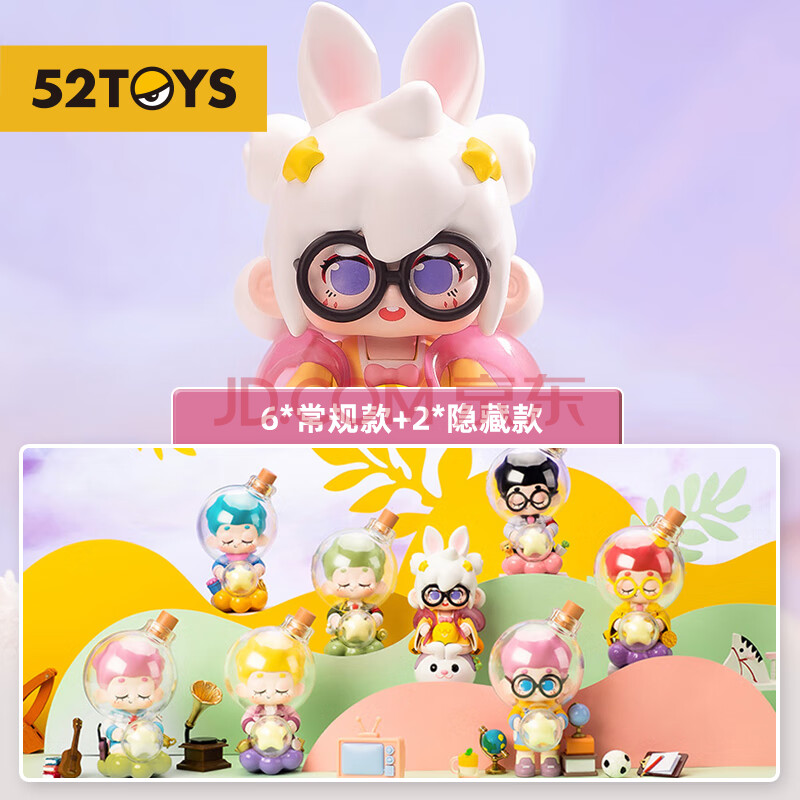 【52toys】bobo星愿系列盲盒 动漫潮玩手办可爱女生礼物摆件 单只盲盒