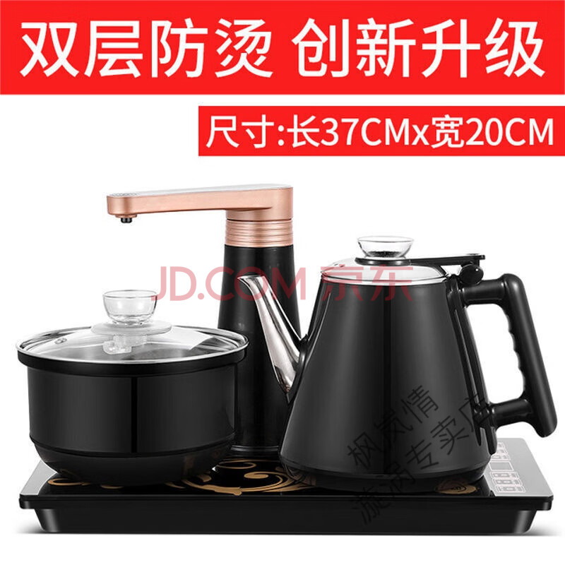 喝茶烧水一体机电热水壶自动上水电磁炉平板茶桌茶几嵌入式办公室烧水