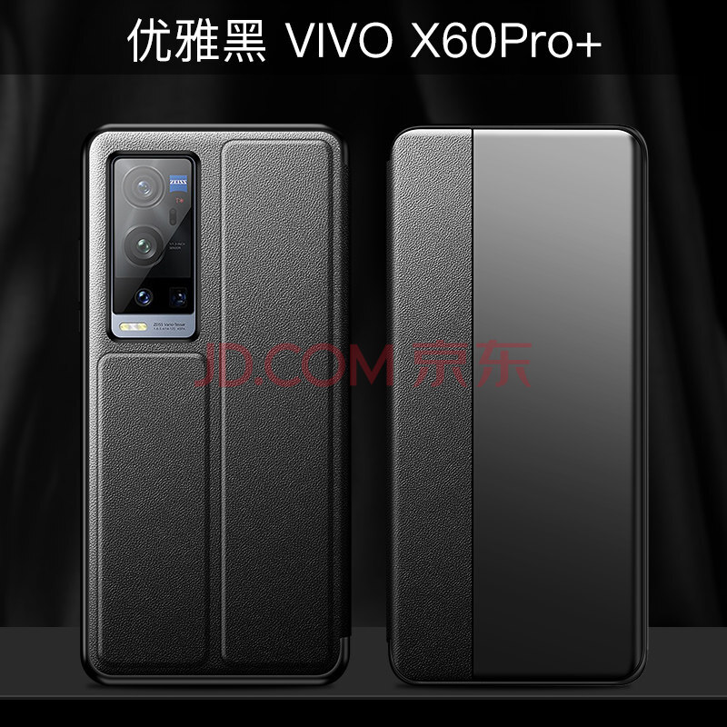 布谷鸟vivox60手机壳vivox60pro保护套翻盖x60pro 外壳男女新款全包防