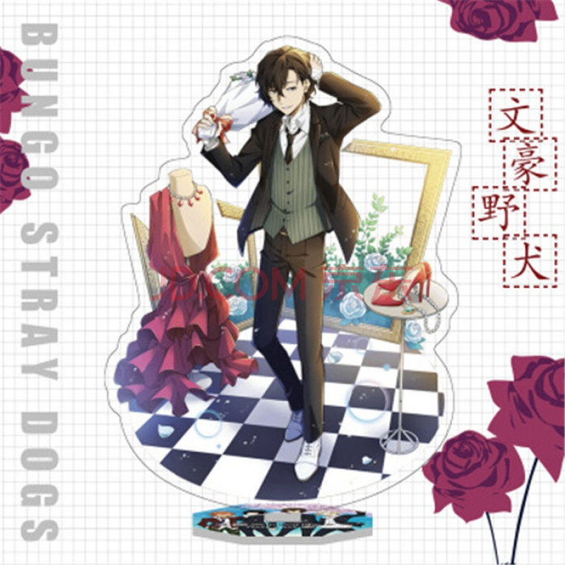 文豪野犬立牌亚克力双面高清 动漫周边二次元摆件太宰治中原中也 文豪