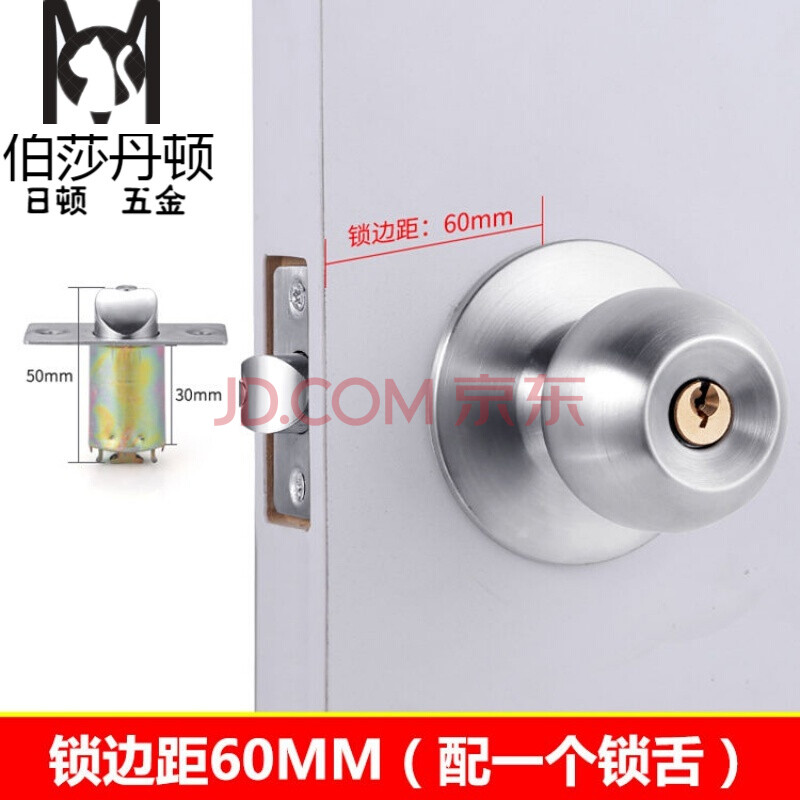 卫生间门锁铝合金门锁 通用型球形门锁室内卧室房门锁卫生间厕所