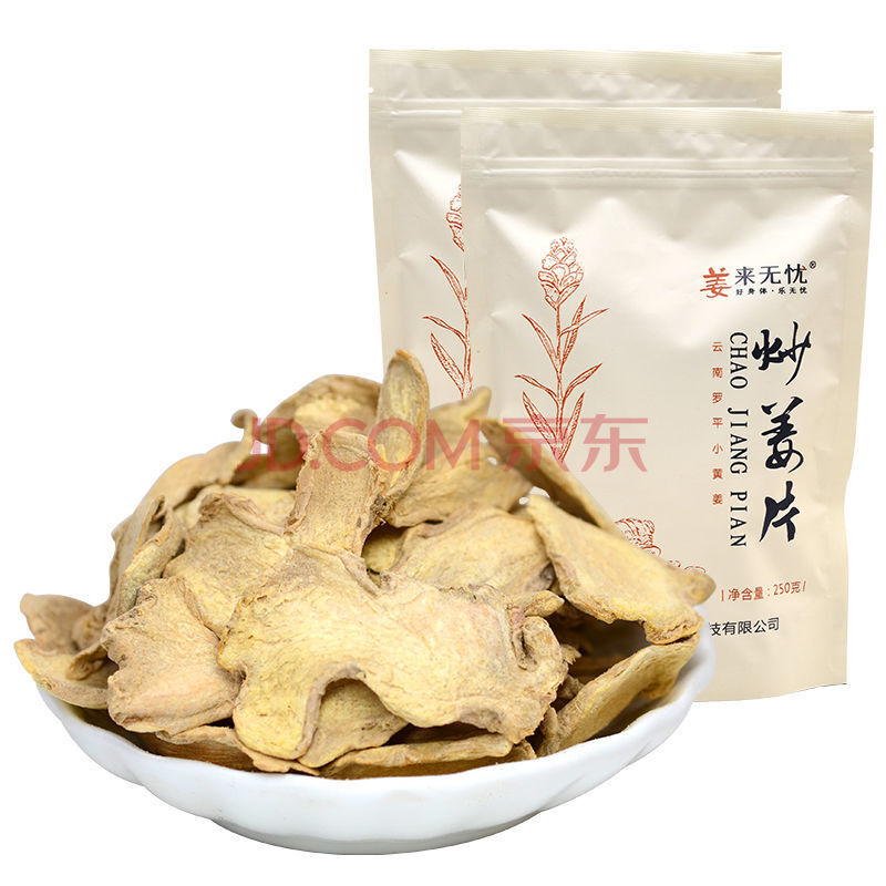 云南罗平姜来无忧小黄姜炒姜片熟姜片原始点内热源 250克