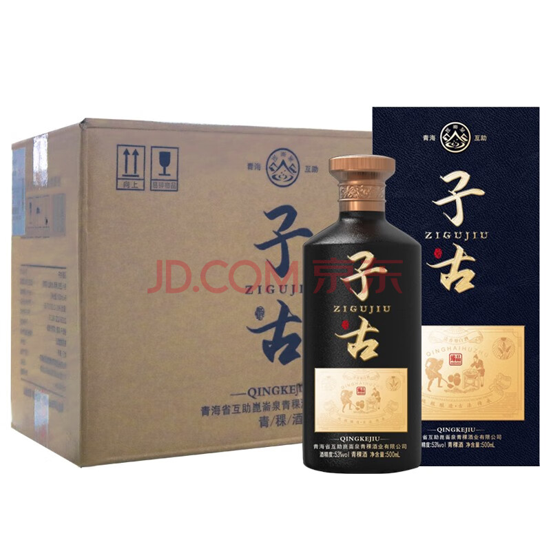 昆仑泉青稞酒 53度子古臻品500ml 清香型白酒 6瓶整箱