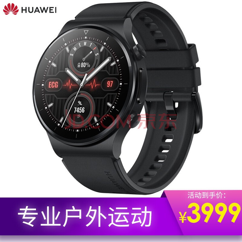 华为(huawei) watch gt 2 pro ecg版华为手表 运动智能手表蓝牙通话蓝
