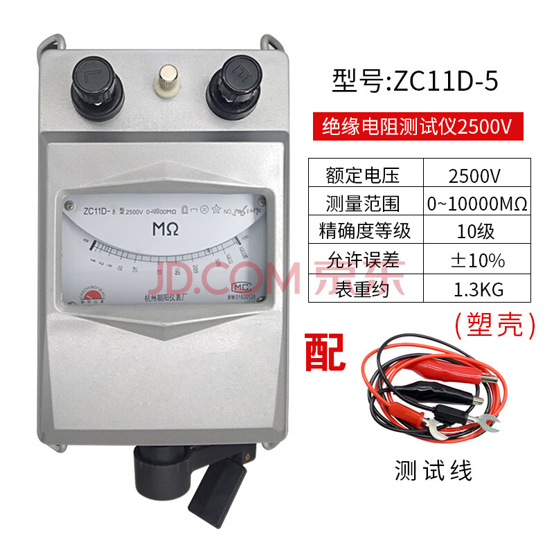 朝阳绝缘电阻测试仪zc25电工摇表500v兆欧表1000v 手摇zc11d2500v zc