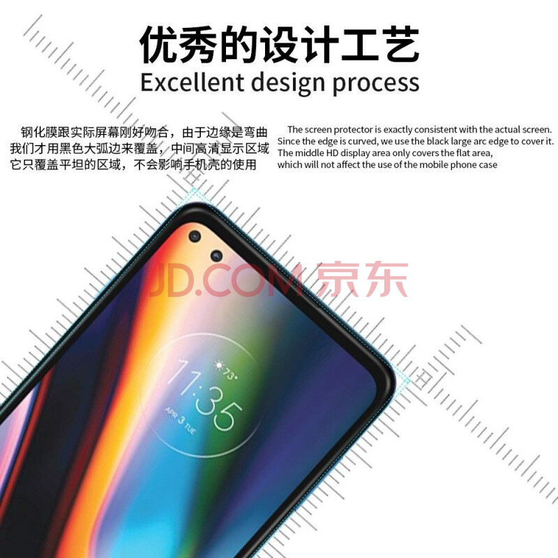 豆图motorola摩托罗拉edge s手机钢化膜xt2125-4全屏防爆玻璃保护贴膜