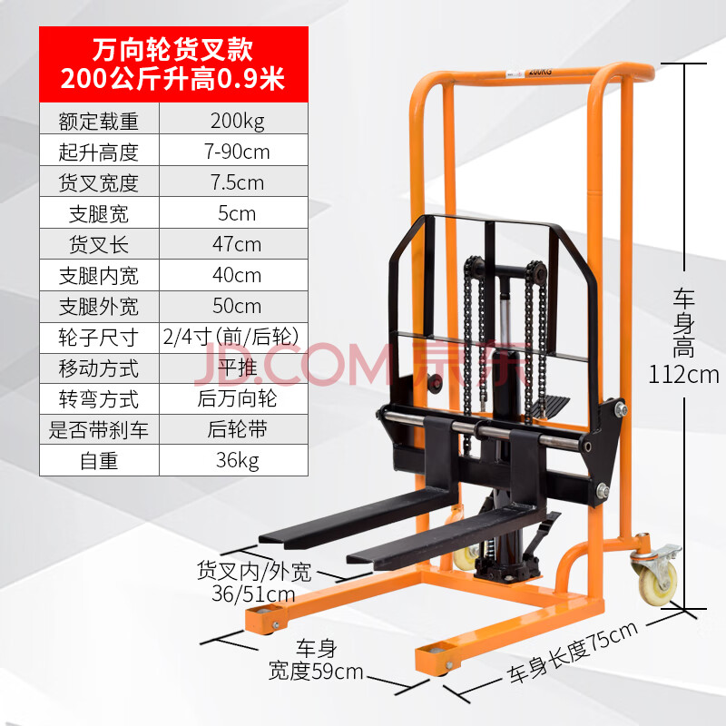 手动叉车升高车堆高车液压升降小推车迷你家用微型小叉车小型轻便