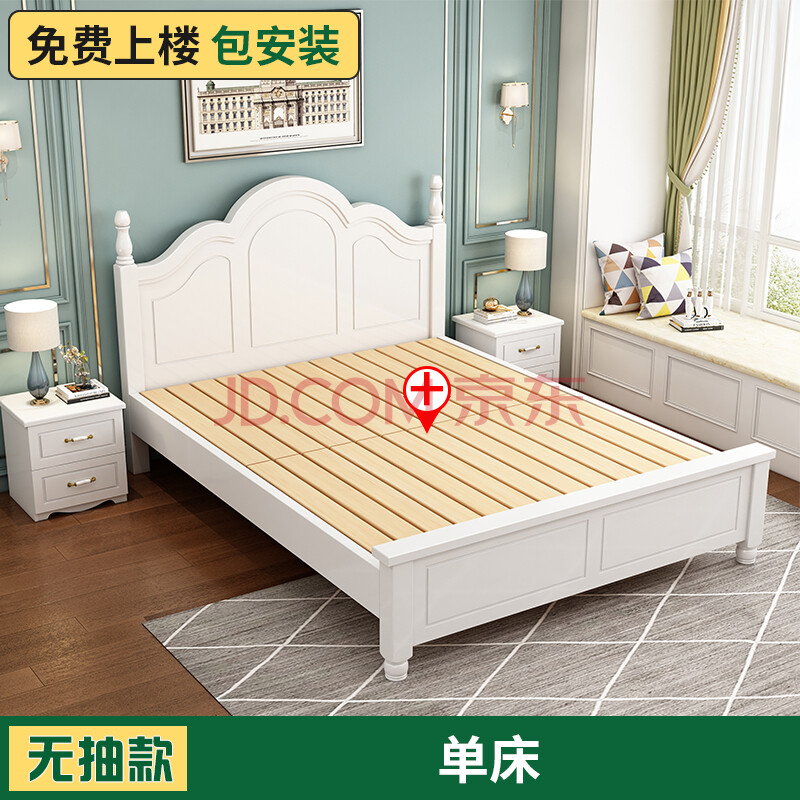 欧式床双人床 实木床主卧1.5米经济型出租屋单人1米2现代简约1.