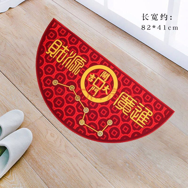 开运五帝钱地垫门口入户玄关进门招财家用门垫北斗七星阵风水脚垫