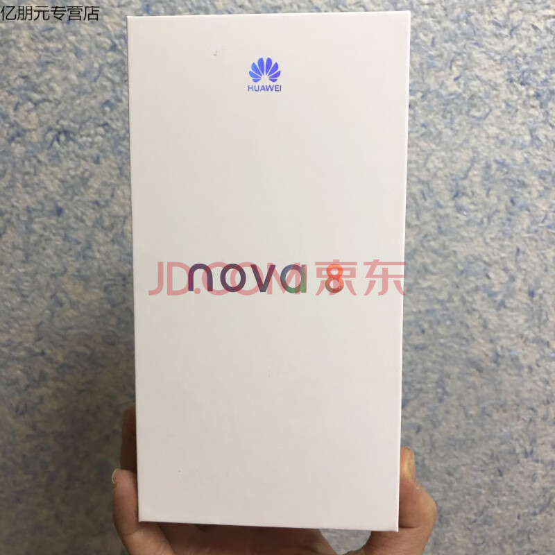 蕴沐磐 适用华为nova8包装盒子配件充电器头耳机数据线标签 包机膜