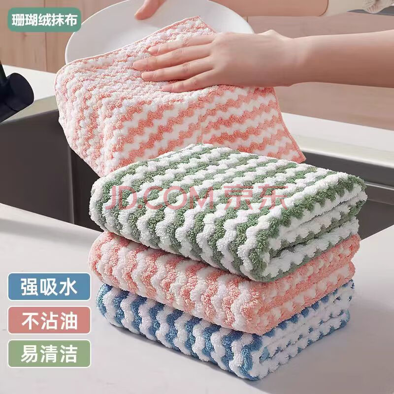 正妙抹布洗碗布厨房家务清洁布毛巾擦桌子吸水抹布易清洗不掉毛厨房布 阳离子抹布-5条装