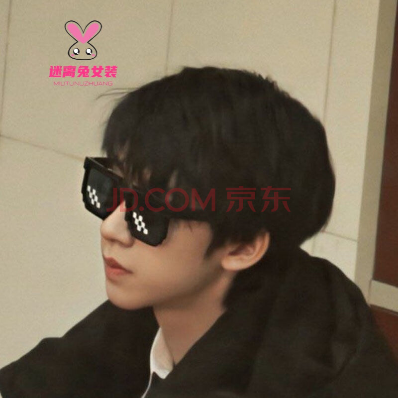 贺峻霖同款墨镜男is马赛克眼镜女嘻哈韩版抖音网红  .