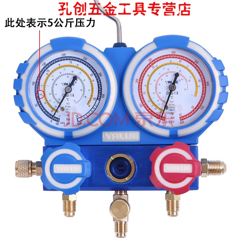 定制飞越冷媒压力表vmg-2-r410a-b家用空调加氟表r22雪种加液表r134a