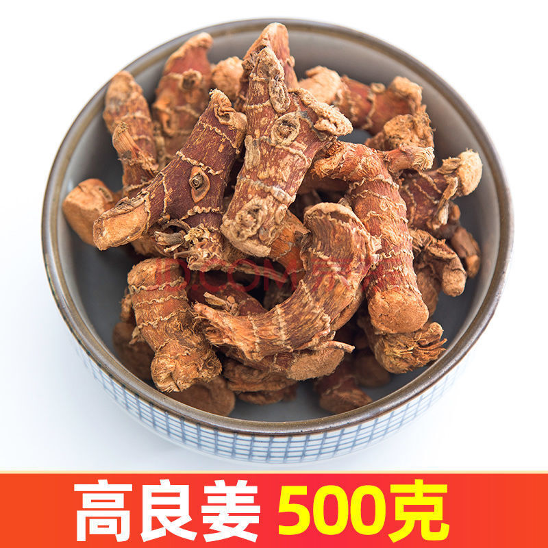 广西足干大红精品八角大料100g500克无硫干货香辛料调料大全 高良姜1