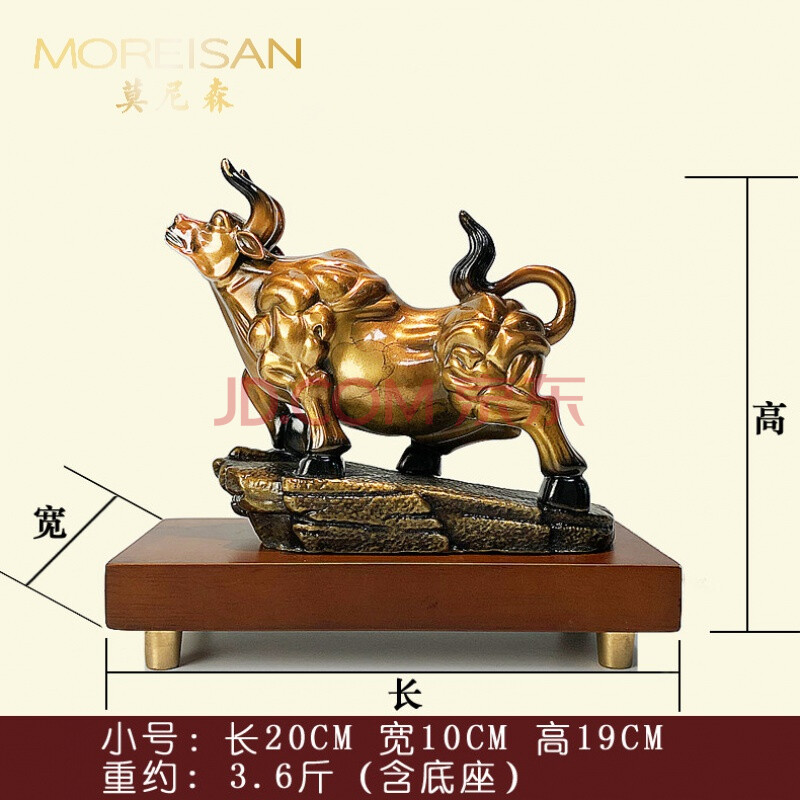 moreisan铜牛摆件牛年吉祥物工艺品办公室桌面客厅牛气冲天开业送礼