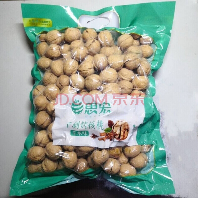 【新旧包装 实发为准】思宏手剥核桃烤核桃5斤 草本味