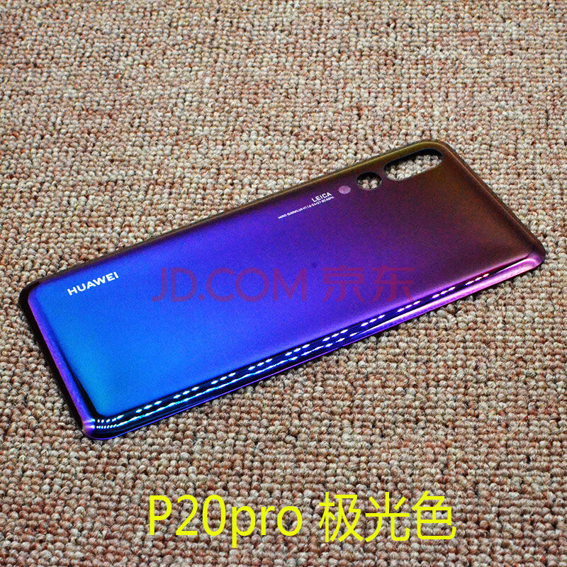 华为p20型号EML-AL00,华为p20型号EML-AL00 简宿适用于 于华为p20pro手机后盖玻璃eml-al00 p20背壳后壳外壳玻璃