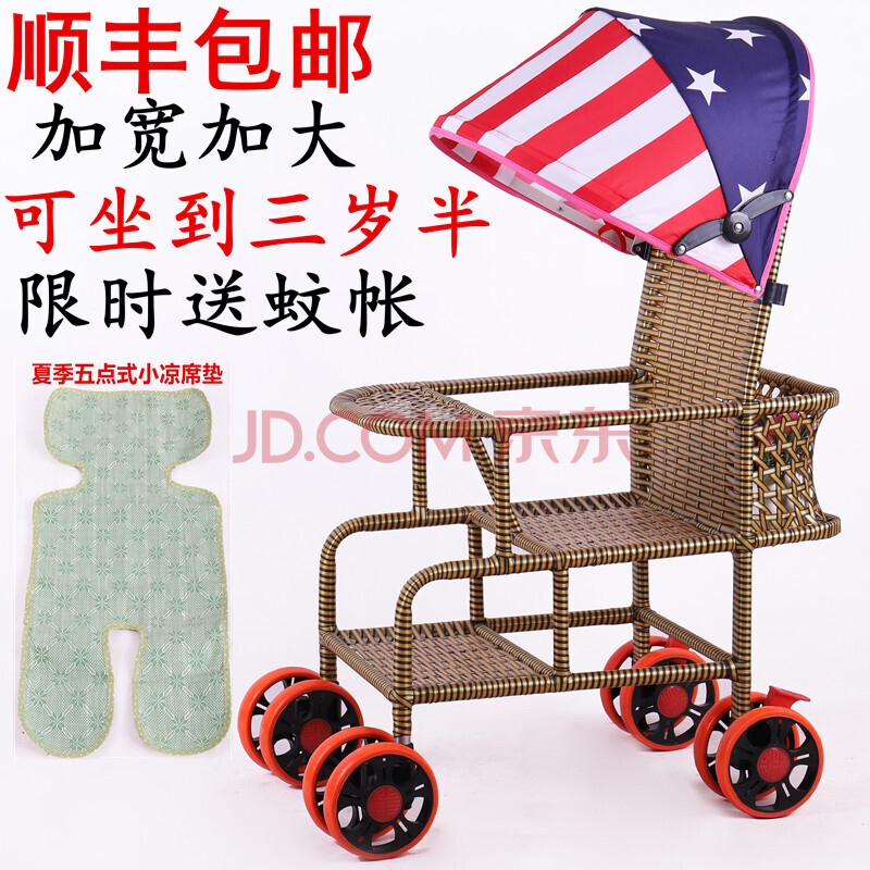 婴儿小竹车简易高景观竹编推车宝宝竹藤推车轻便加宽车仿藤小儿竹编